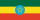 كوانزا أنغولي مقابل بير إثيوبي
