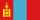بوليفاريو بوليفي مقابل توغروغ منغولي